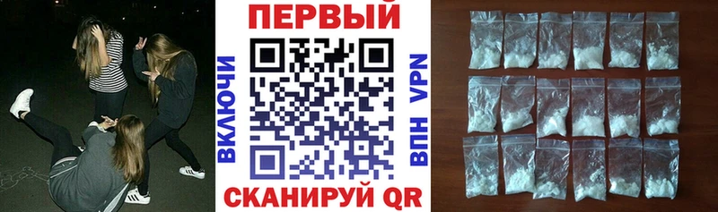 Амфетамин 97% Комсомольск