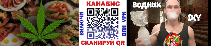 Еда ТГК марихуана kraken ссылки Комсомольск