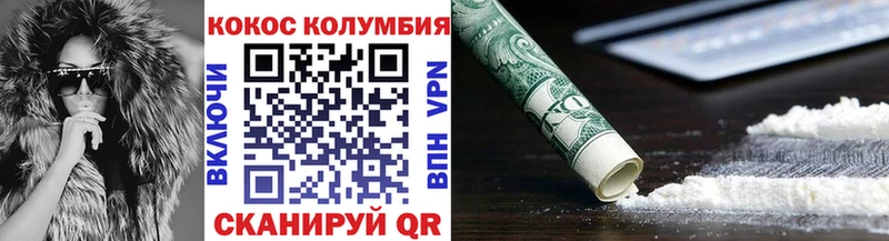 Cocaine FishScale Комсомольск