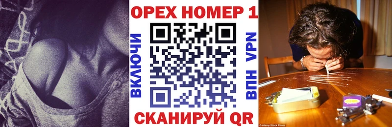 MEGA ссылки Комсомольск КОКАИН 97%