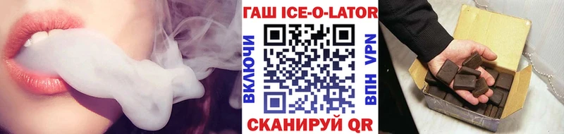 omg маркетплейс  Комсомольск  ГАШИШ 40% ТГК 