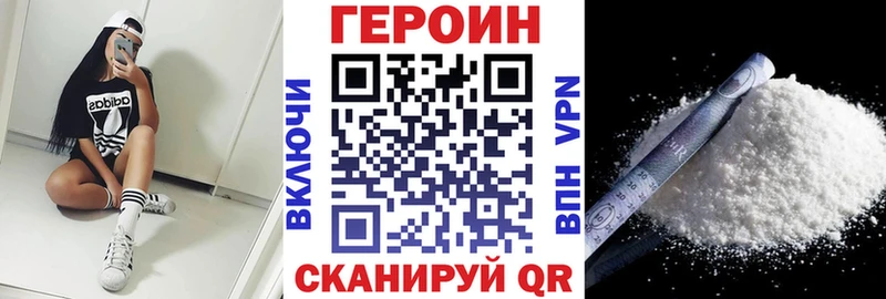 сколько стоит  Комсомольск  ГЕРОИН афганец 
