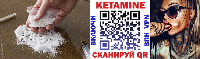 КЕТАМИН ketamine  blacksprut рабочий сайт  Комсомольск 