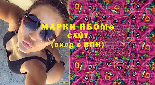 метадон Балахна