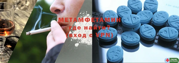 метадон Балахна