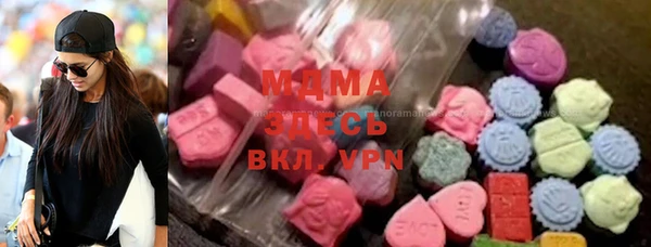 бошки Нефтекумск