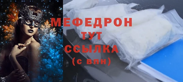 меф VHQ Баксан