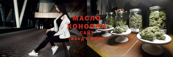 метадон Балахна