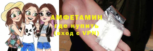 меф VHQ Баксан