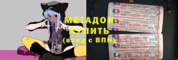 мескалин Нефтегорск