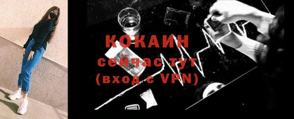 мескалин Нефтегорск