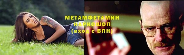 дмт Балабаново