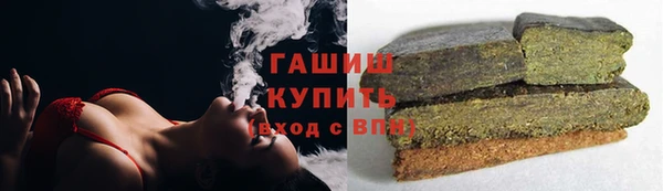 метадон Балахна