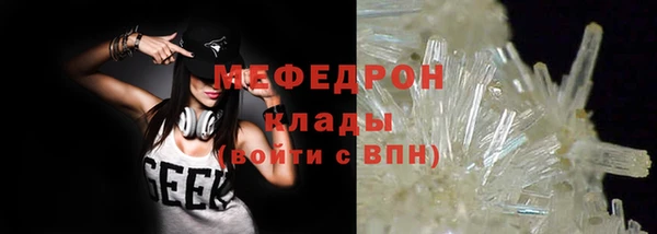 меф VHQ Баксан