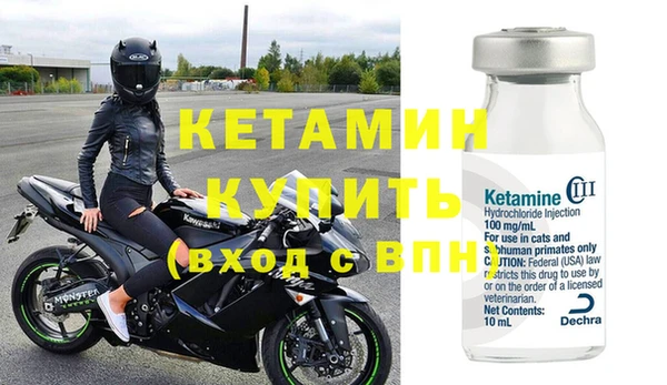 метадон Балахна