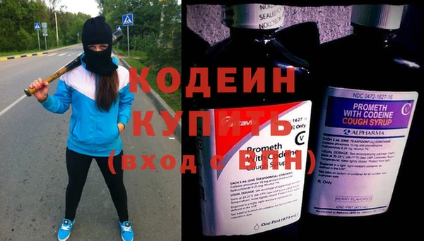 метадон Балахна