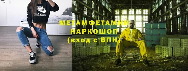 метадон Балахна
