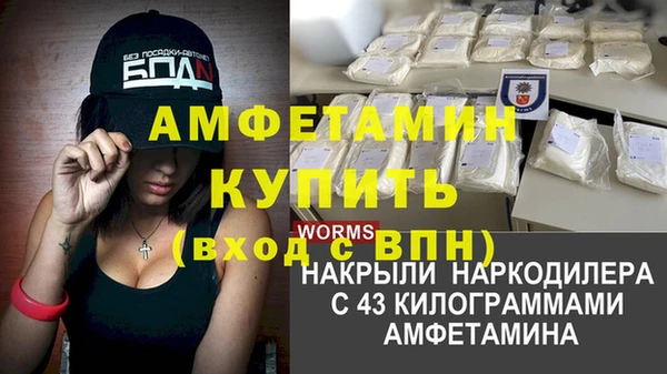 меф VHQ Баксан