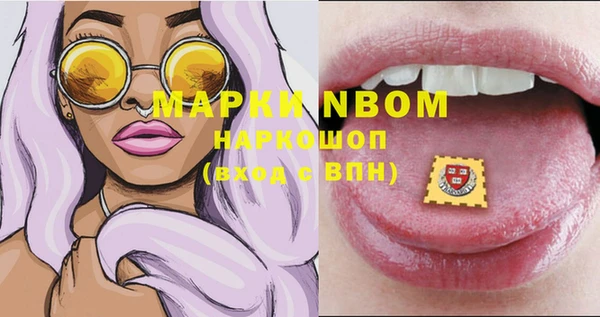 метадон Балахна