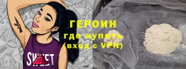 метадон Балахна