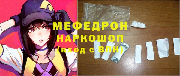 меф VHQ Баксан