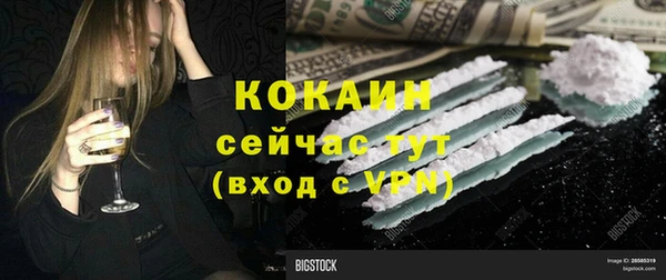 метадон Балахна