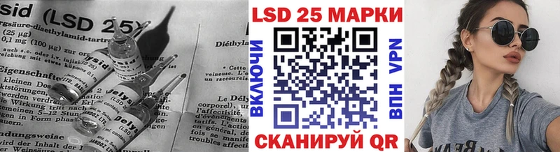 цена наркотик  omg маркетплейс  Лсд 25 экстази ecstasy  Комсомольск 