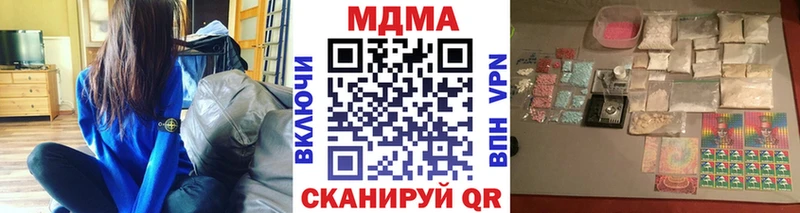 МДМА молли  Комсомольск 