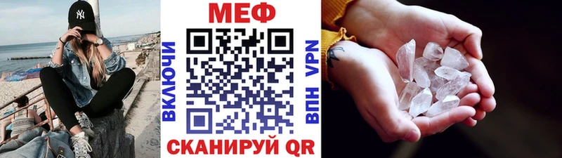 наркота  блэк спрут   Меф кристаллы  Комсомольск 