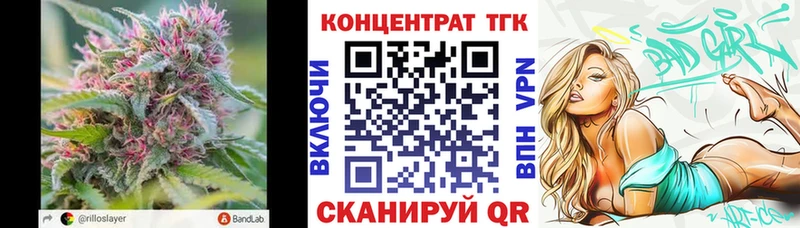 Дистиллят ТГК жижа  купить наркотики сайты  Комсомольск 