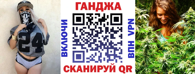 Шишки марихуана план  Комсомольск 